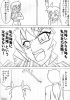 ユーノ君と諺.jpg